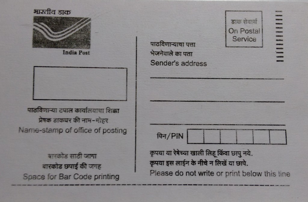 international-letter-postage-levelings