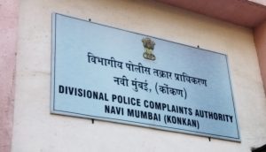 Konkan Division Police Complaints Auhtority, Kharghar